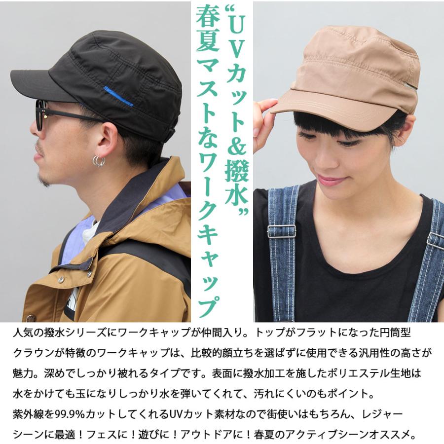 ワークキャップ 帽子 キャップ メンズ レディース 撥水 折りたたみ