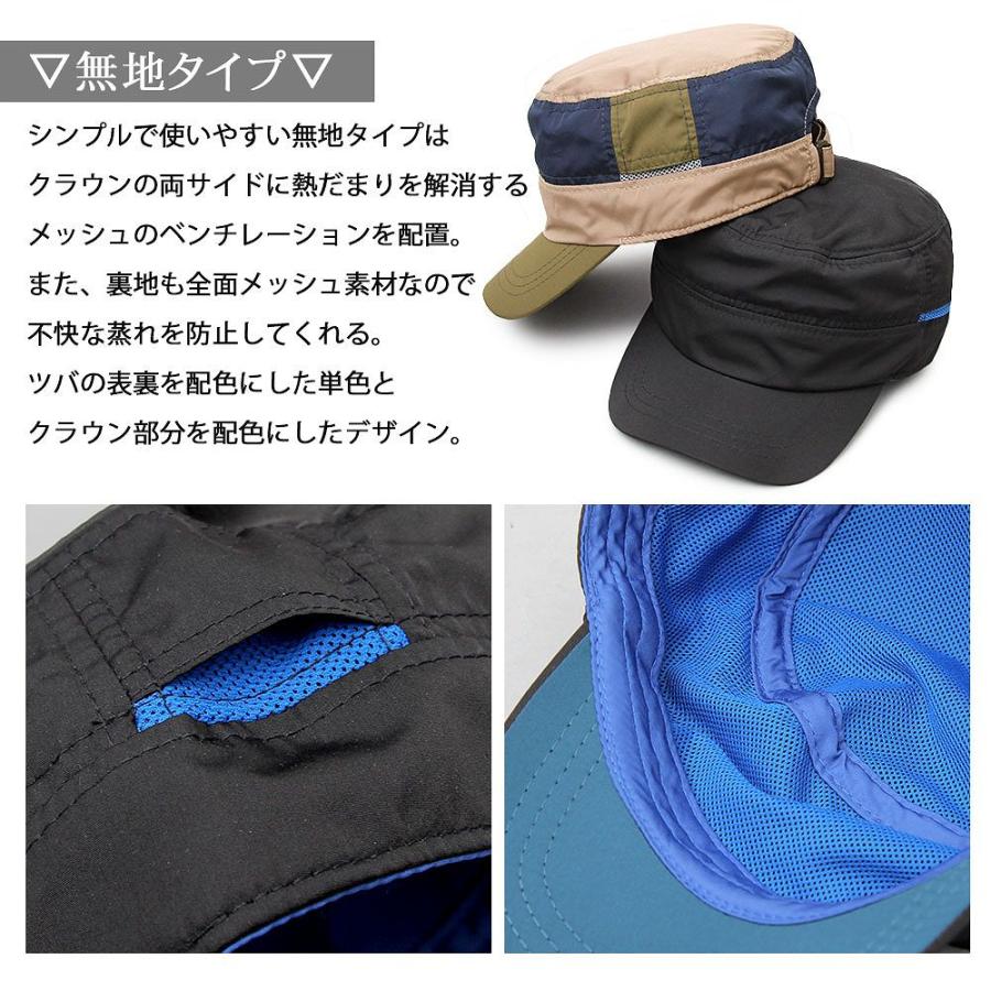 ワークキャップ 帽子 キャップ メンズ レディース 撥水 折りたたみ