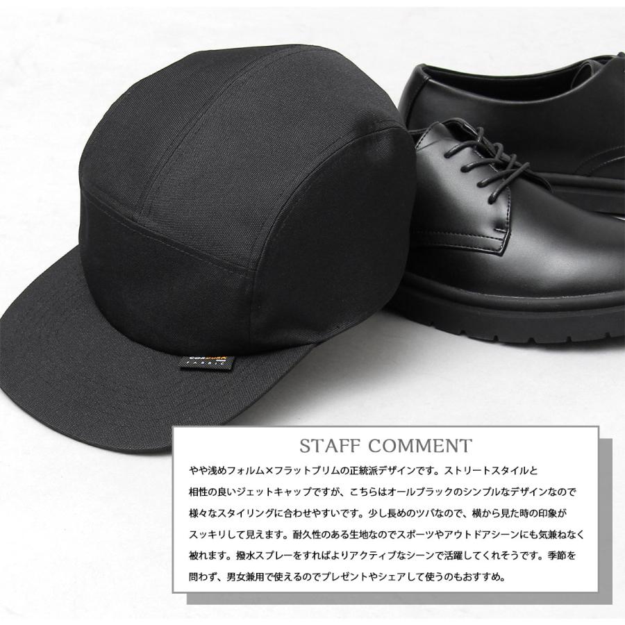 A.M.S. ジェットキャップ 帽子 メンズ ファイブパネルキャップ 5