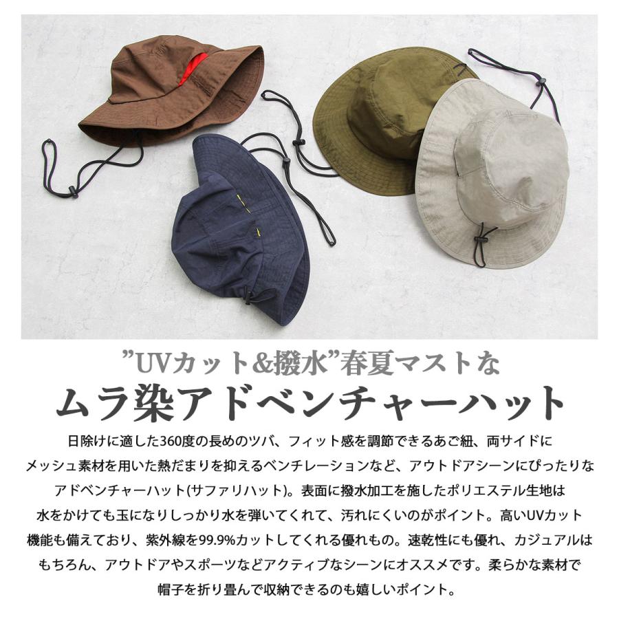 ジャバ・ザ・ハット　スリーブ　新品　未開封 楽天市場】UVカット 帽子 バケットハット レディース 【UPF50+