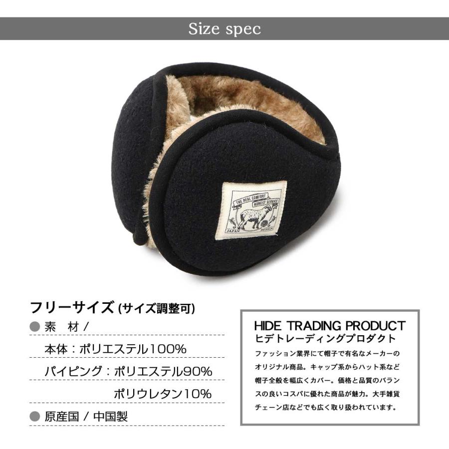 A.M.S. イヤーマフ ボア イヤーマフラー イヤマフ 耳あて 耳当て 防寒