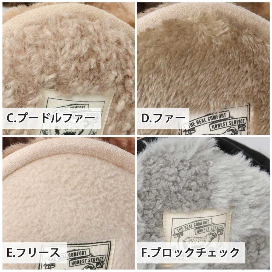 A.M.S. イヤーマフ ボア イヤーマフラー イヤマフ 耳あて 耳当て 防寒