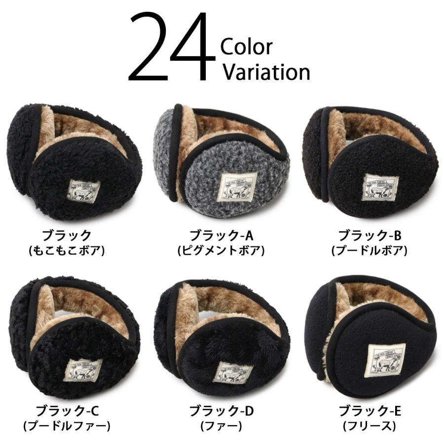 A.M.S. イヤーマフ ボア イヤーマフラー イヤマフ 耳あて 耳当て 防寒