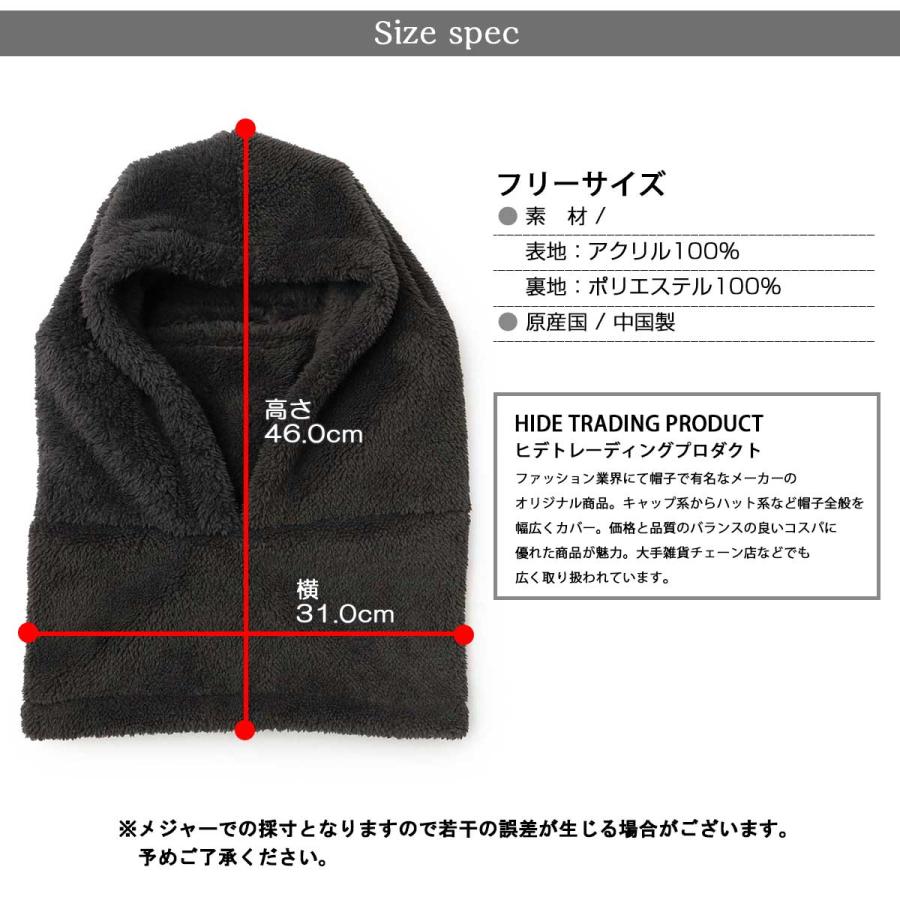 ネックウォーマー 2WAY フード付き メンズ レディース フードネック