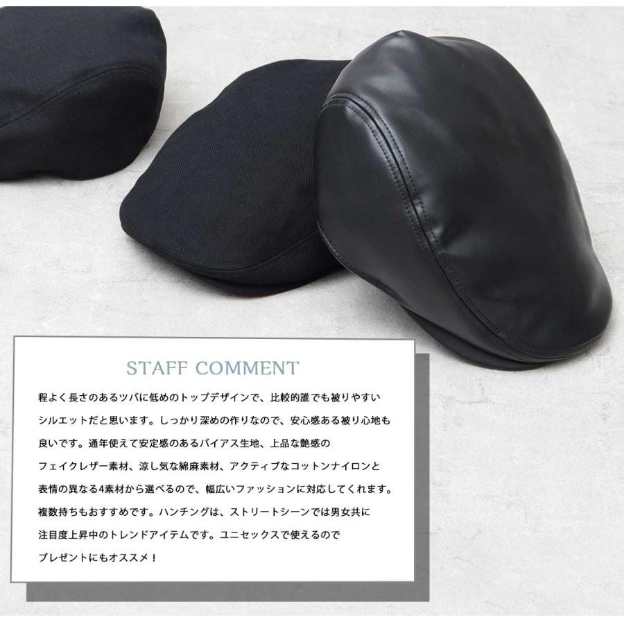 A.M.S. 在庫限り50%OFFクーポン ハンチング メンズ black クロ 4素材