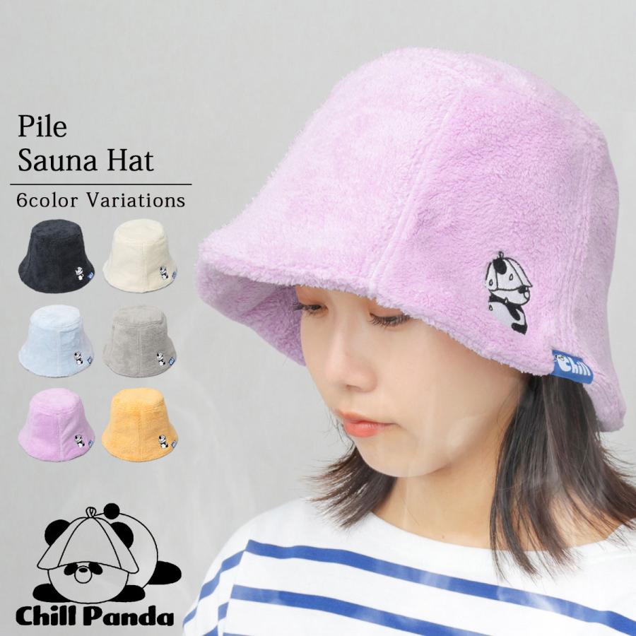 サウナハット レディース メンズ タオル サウナ サウナキャップ サウナ
