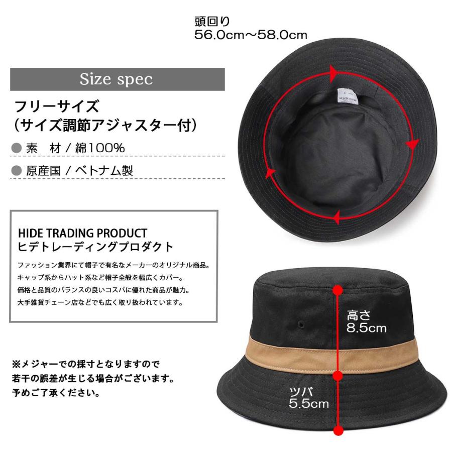 A.M.S. 在庫限り30%OFFクーポン バケットハット メンズ レディース