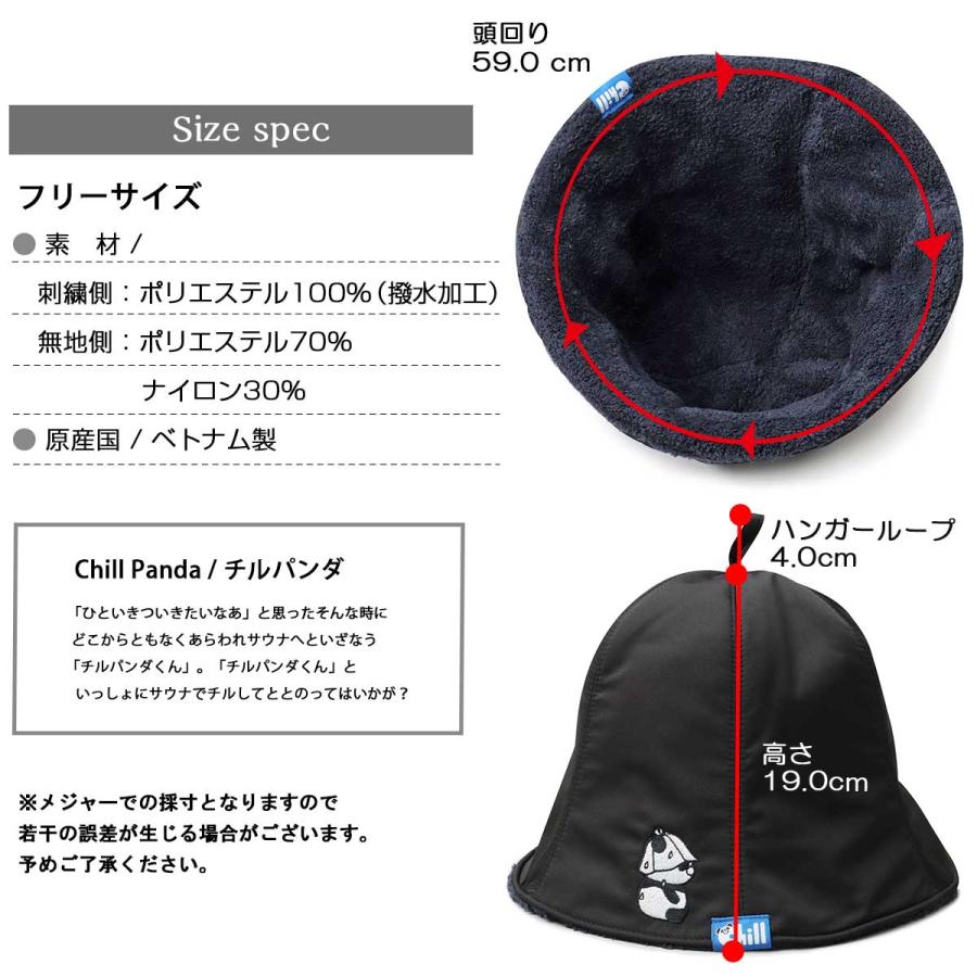 EN×BSH サウナハット 黒 刺繍 限定 コラボ おまけ付 希少 チルパンダ サウナハット レディース メンズ サウナ サウナキャップ