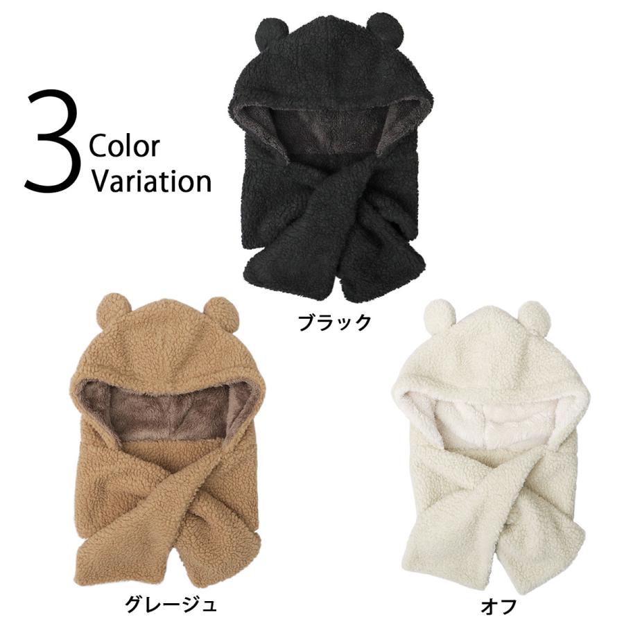 A.M.S. フードマフラー 耳付き マフラー レディース ボア 差し込み