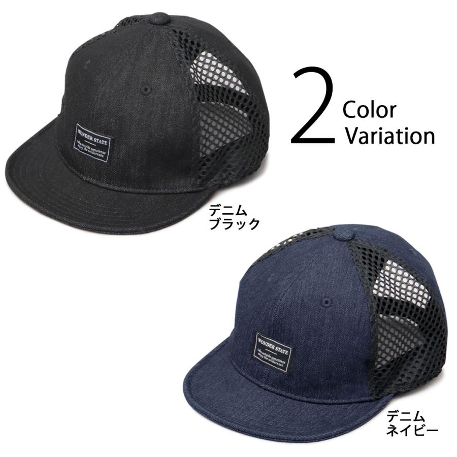 A.M.S. アンパイアキャップ メンズ レディース デニム メッシュ