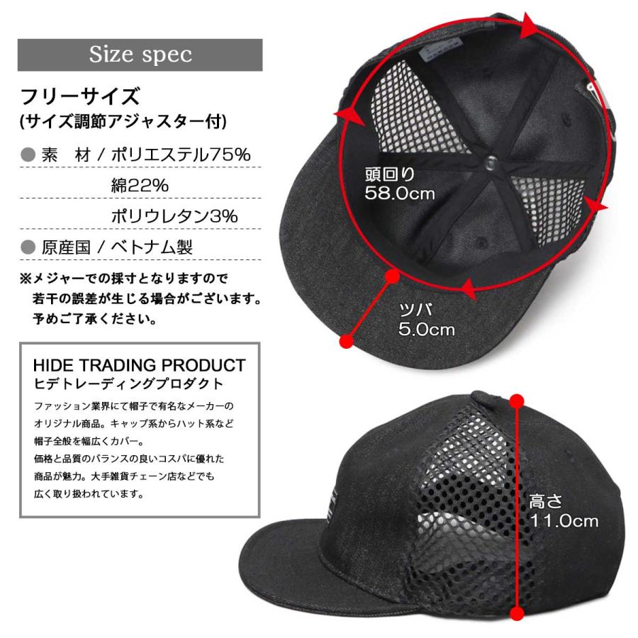 A.M.S. アンパイアキャップ メンズ レディース デニム メッシュ