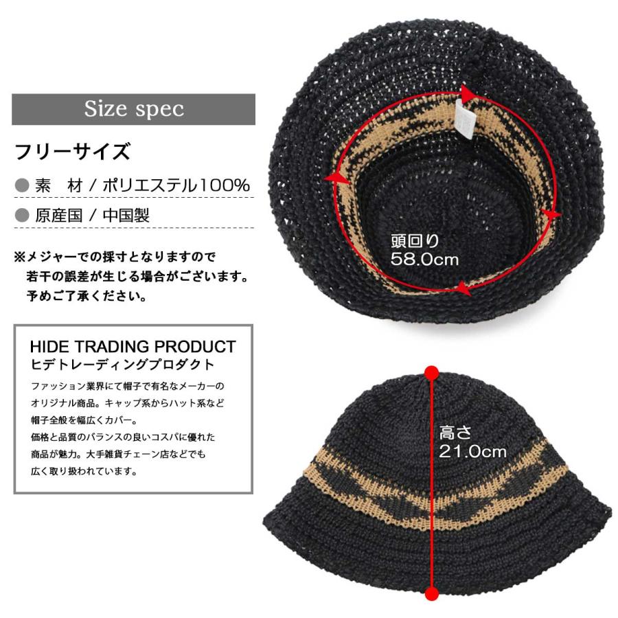 A.M.S. 在庫限り40%OFFクーポン クロシェハット レディース メンズ