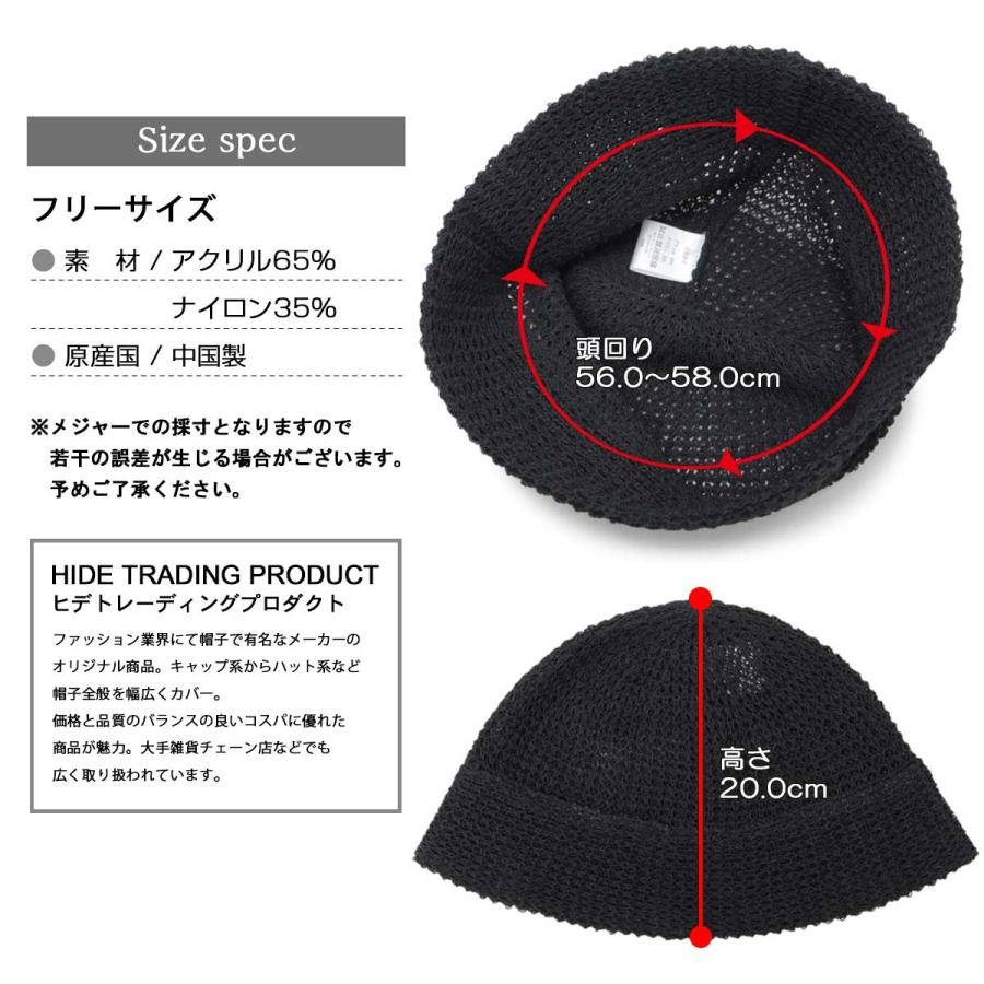 A.M.S. ハット 帽子 クラッシャーハット クロシェハット レディース