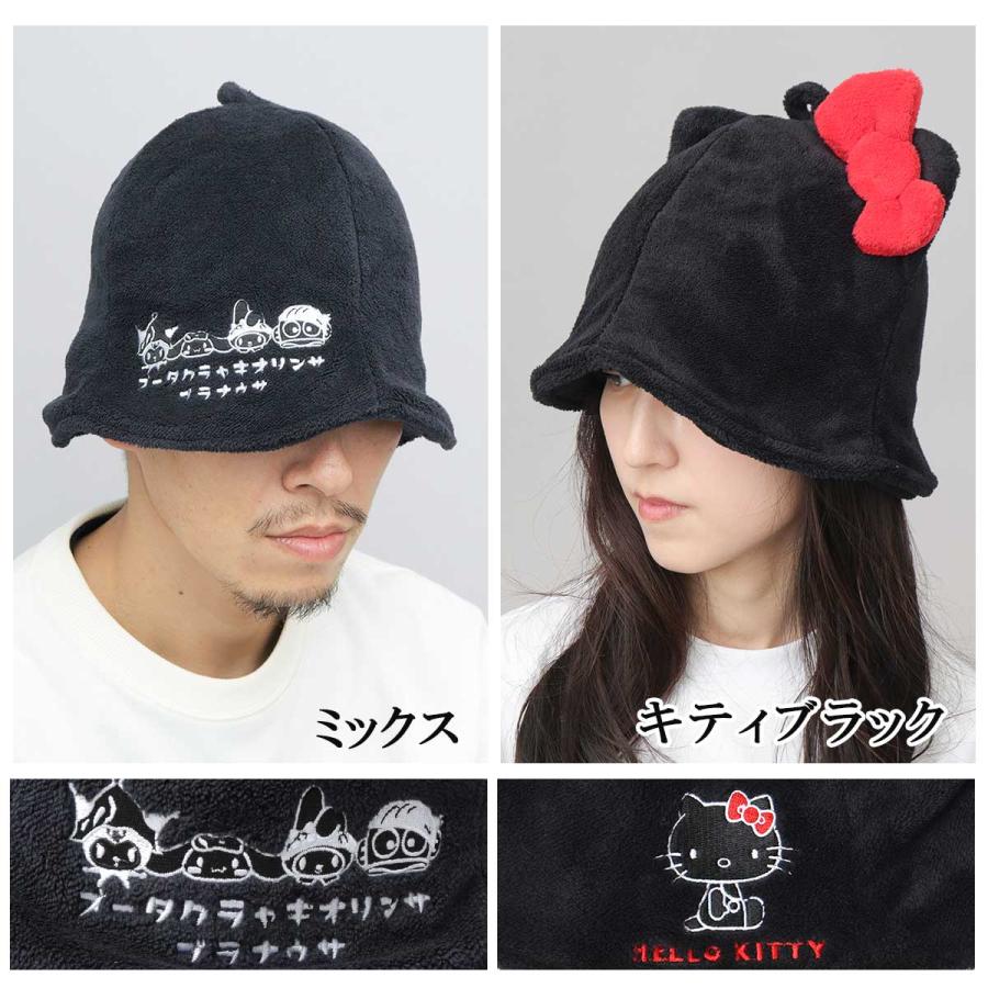sanrio（サンリオ） サウナハット ハット サウナ サウナグッズ サウナ