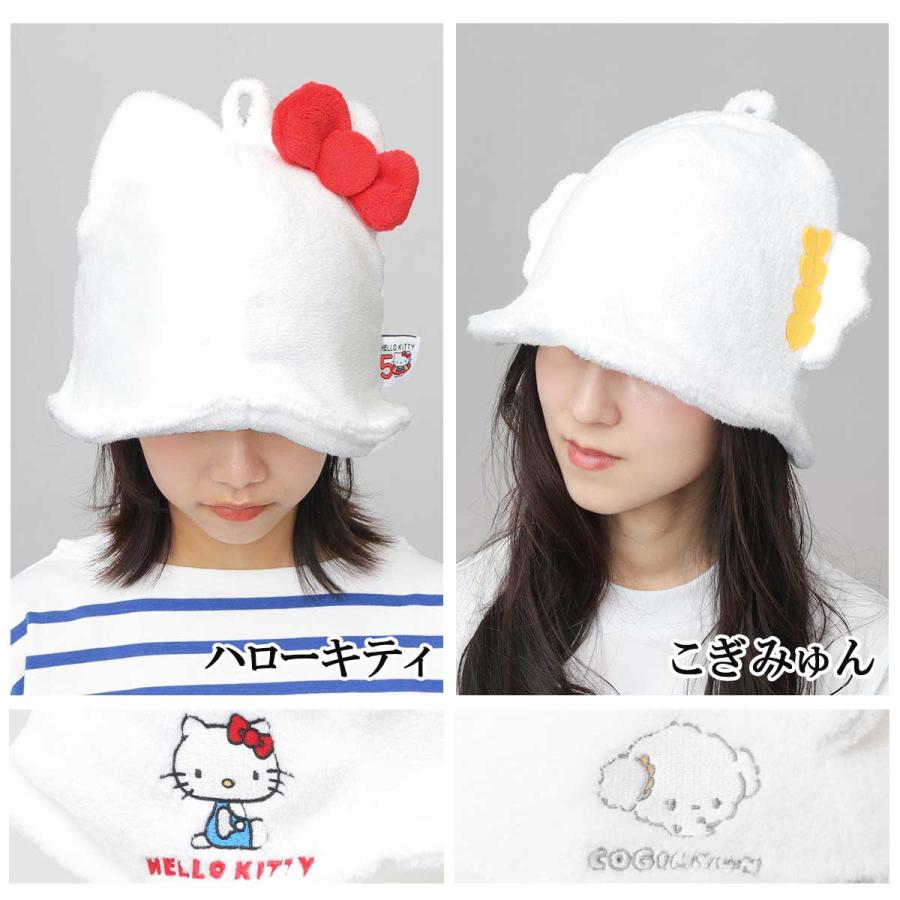 sanrio（サンリオ） サウナハット ハット サウナ サウナグッズ サウナ