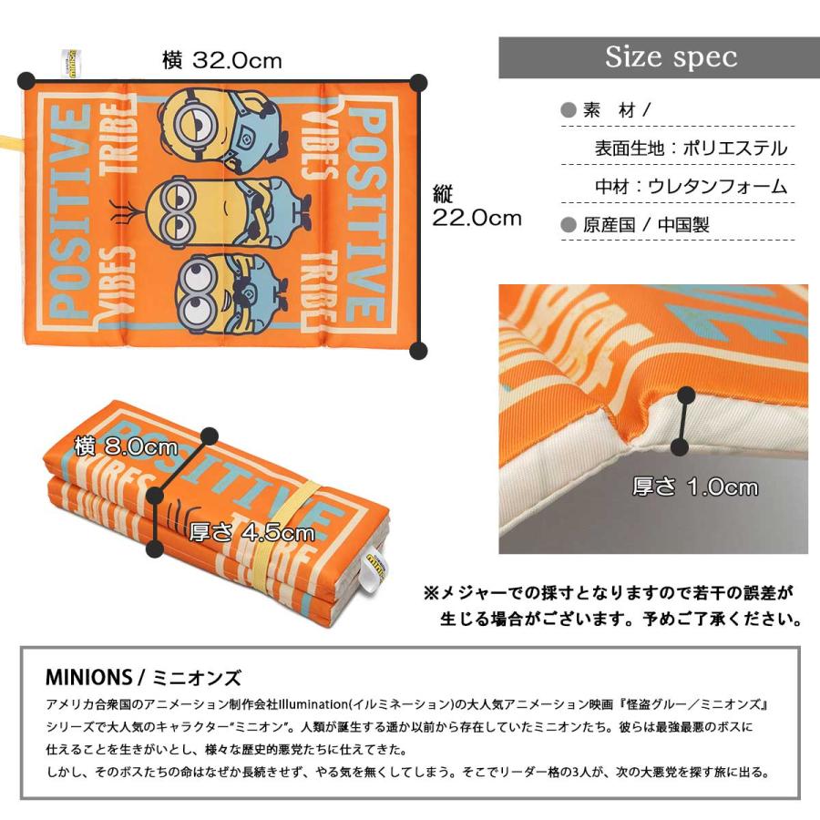 ミニオン ミニオンズ サウナマット サウナ マット 折り畳み 折りたたみ