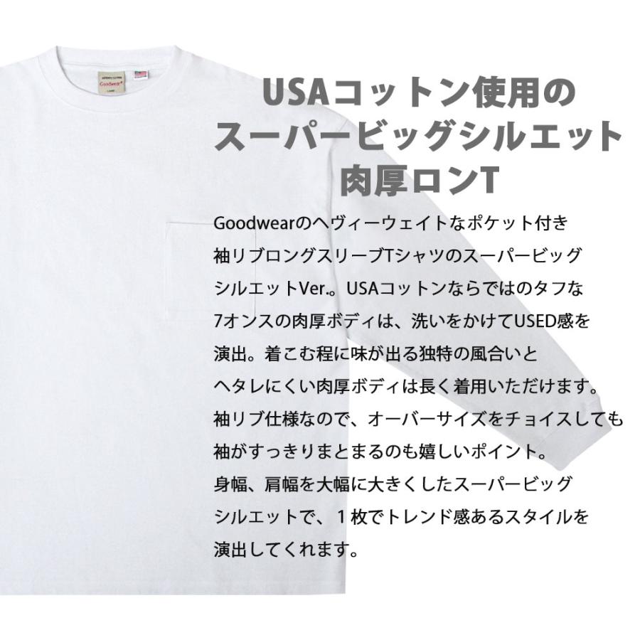 Goodwear グッドウェア Tシャツ 長袖 ロンT メンズ レディース