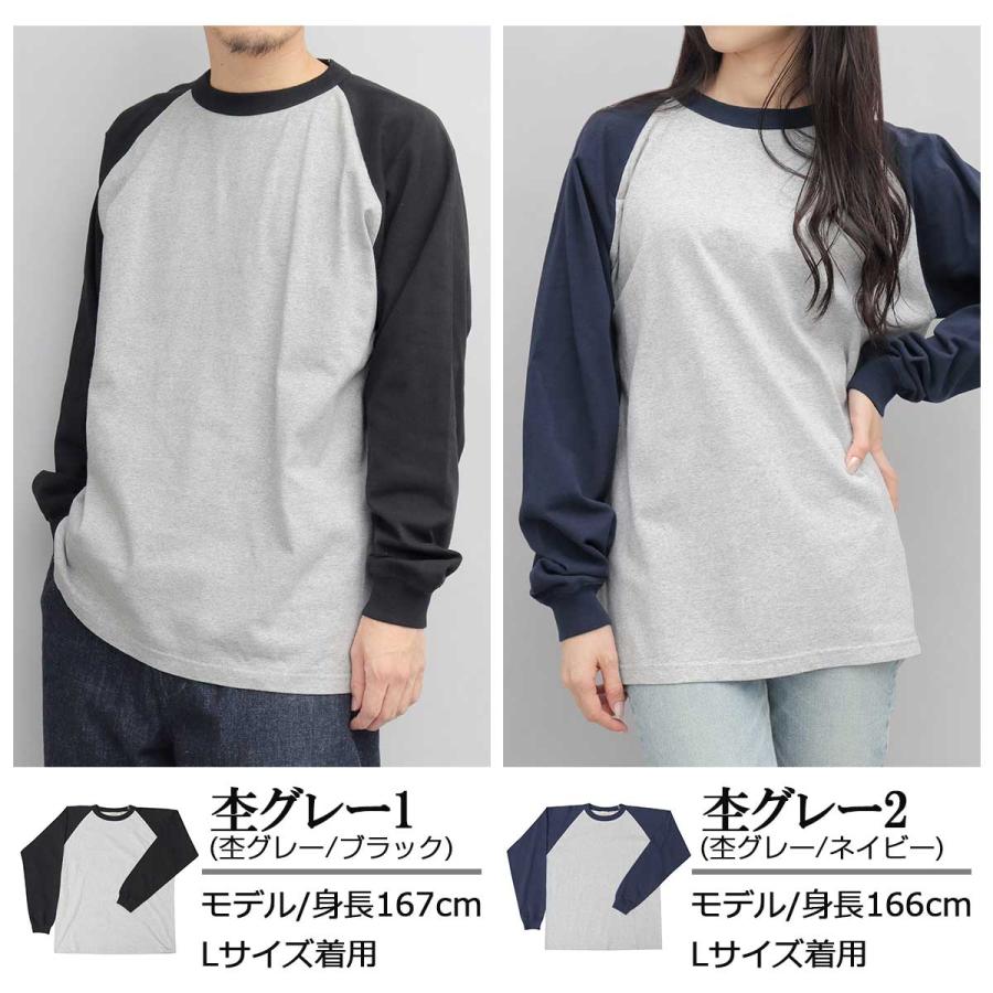 WAIT A MINUTE 限定ロングTシャツ Lサイズ THE IDOLM@STER SideM CONNECT WITH OTHERS! アイマス20周年記念
