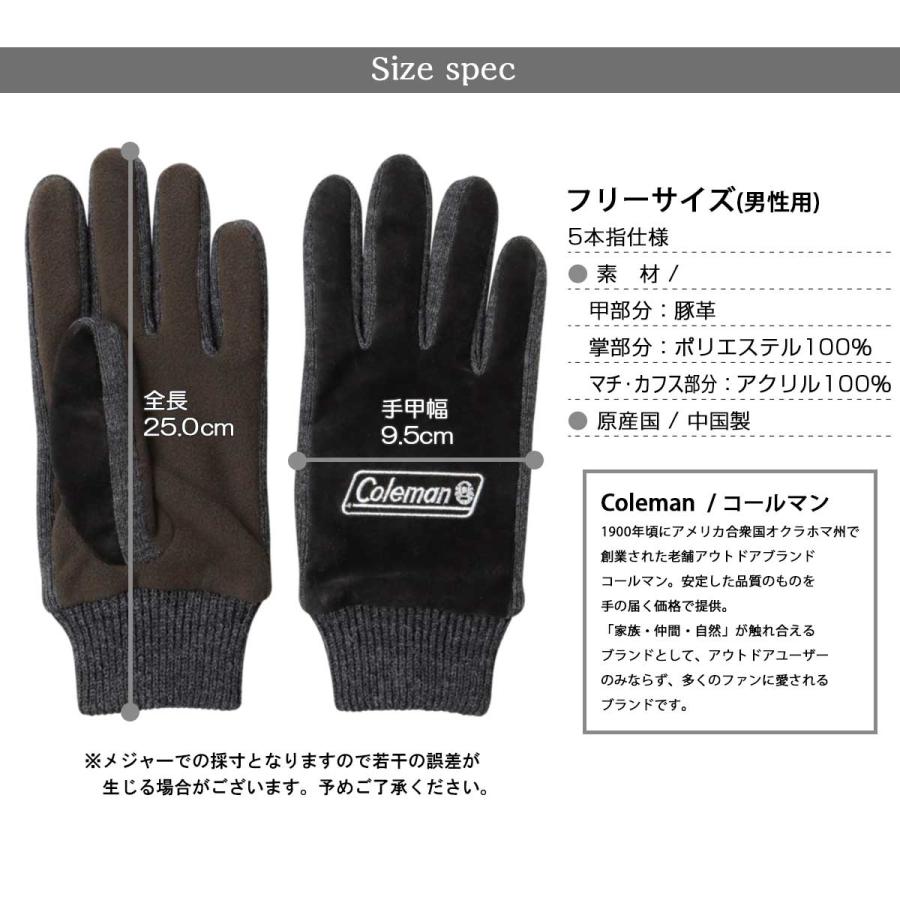 Coleman グローブ Coleman（コールマン） 手袋 グローブ メンズ ピックスウェード 豚革