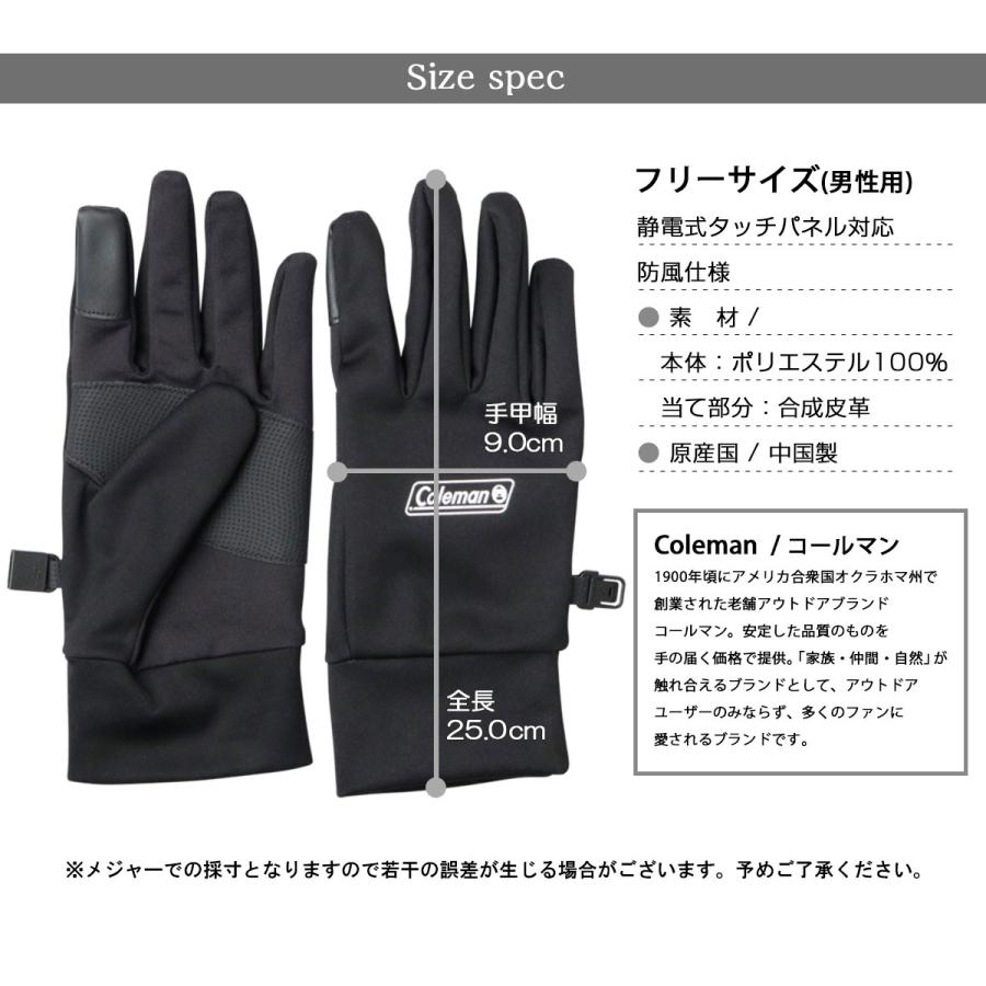 Coleman（コールマン） 手袋 グローブ メンズ 5本指 手ぶくろ