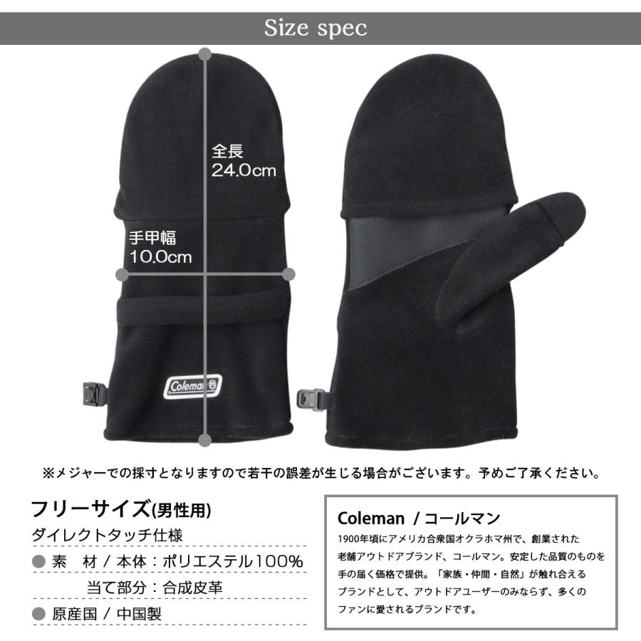 Coleman（コールマン） 手袋 グローブ メンズ フィンガーレス 指先なし