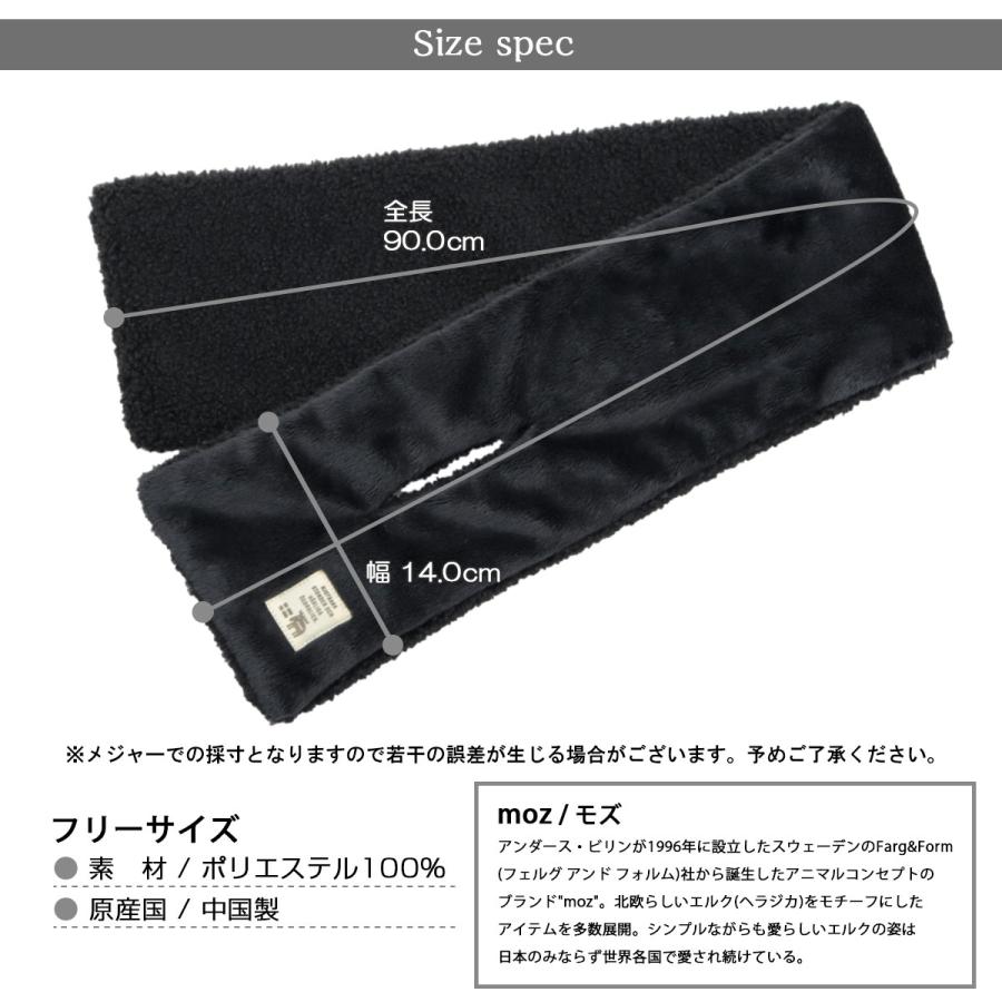 moz（モズ） マフラー レディース 差し込み ファーマフラー ティペット