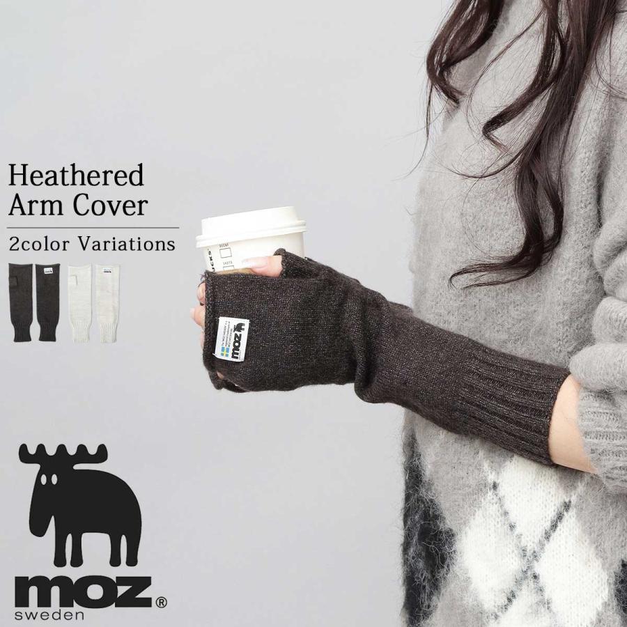 moz（モズ） アームカバー アームウォーマー レディース ニット ロング
