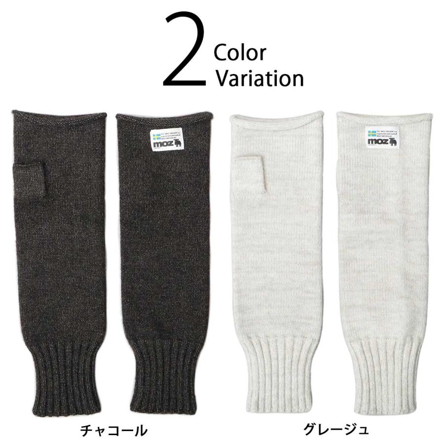 moz（モズ） アームカバー アームウォーマー レディース ニット ロング