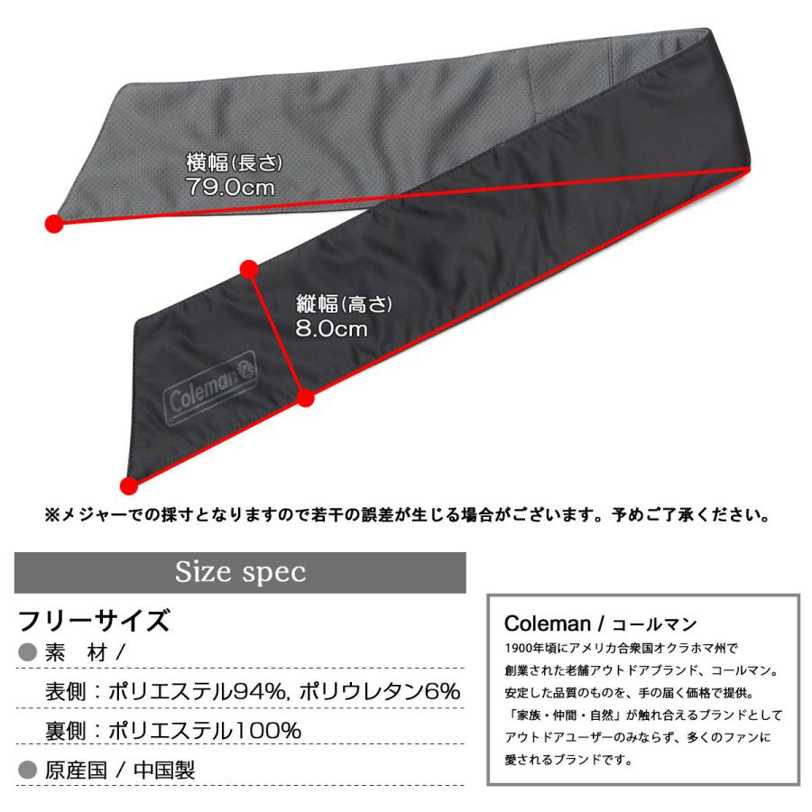 Coleman（コールマン） ネッククーラー タオル 首掛け 保冷剤ポケット