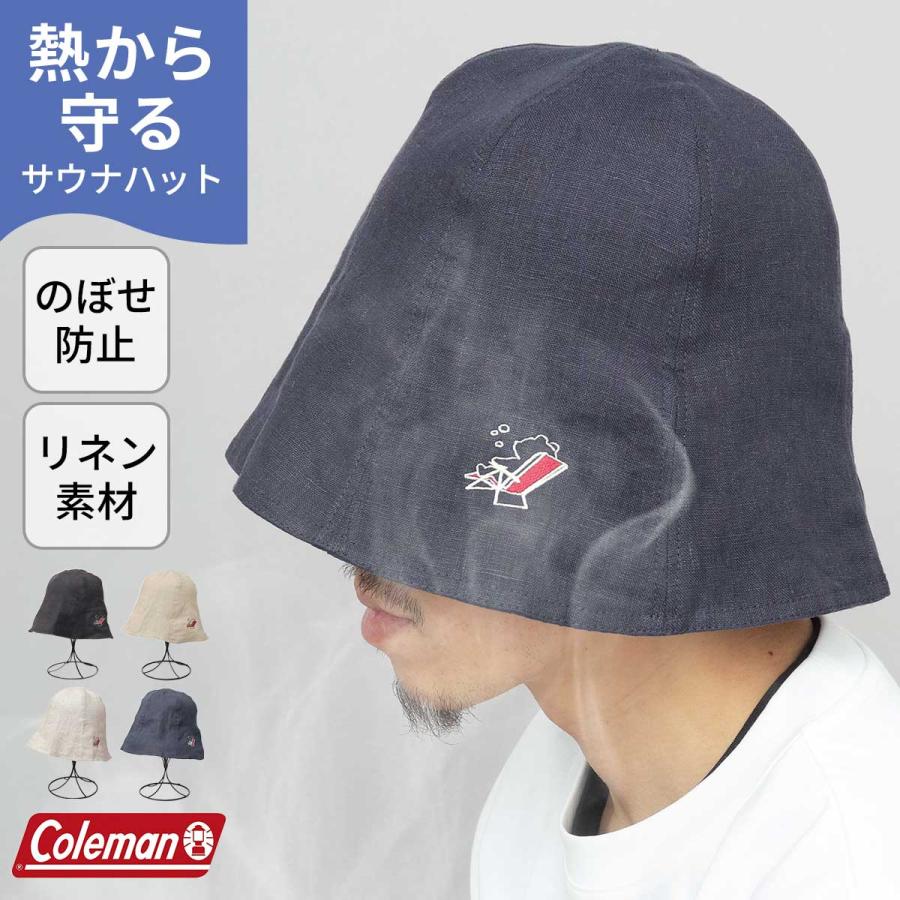 Coleman（コールマン） 【2026年販売開始】Coleman サウナハット