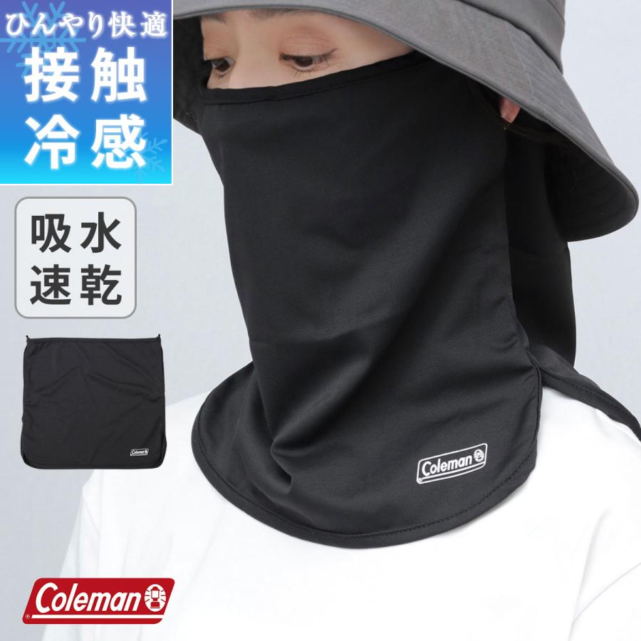 Coleman（コールマン） 【2026年販売開始】Coleman フェイスカバー