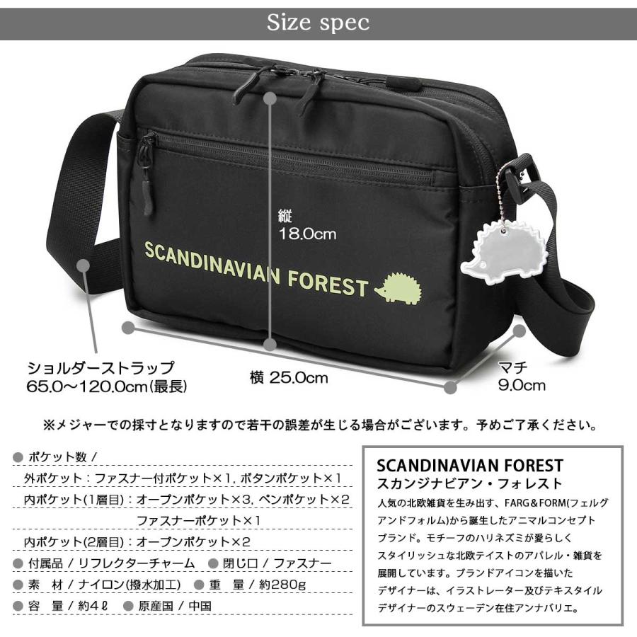SCANDINAVIAN FOREST（スカンジナビアンフォレスト） ショルダーバッグ