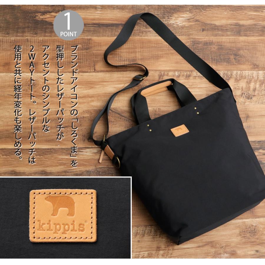 大人気⭐️LeSportsac×kippis　トートバッグ　ショルダーバック kippis（キッピス） トートバッグ ショルダーバッグ レディース 斜め