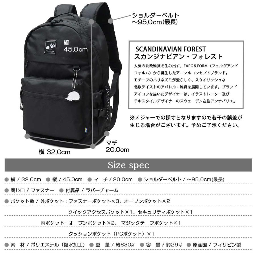 SCANDINAVIAN FOREST（スカンジナビアンフォレスト） リュック バッグ