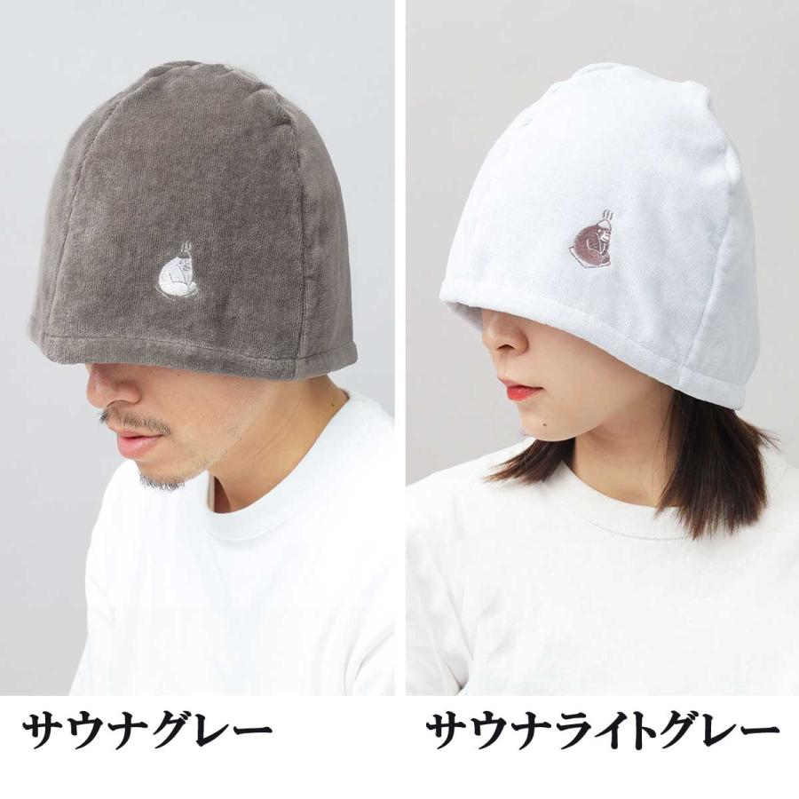ごリラックス GORELAX サウナハット 今治タオル 日本製 サウナキャップ