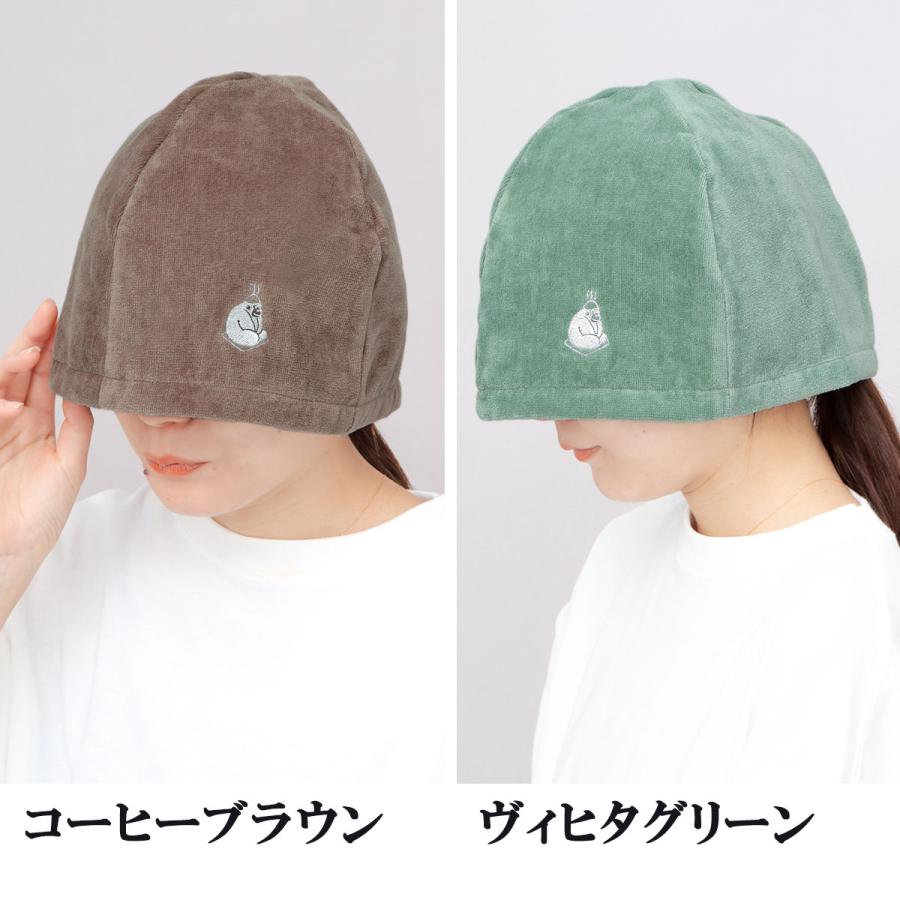 ごリラックス サウナハット メンズ レディース 日本製 今治タオル