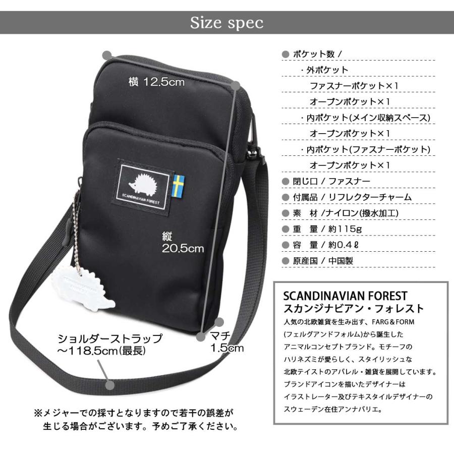 SCANDINAVIAN FOREST（スカンジナビアンフォレスト） ショルダーバッグ