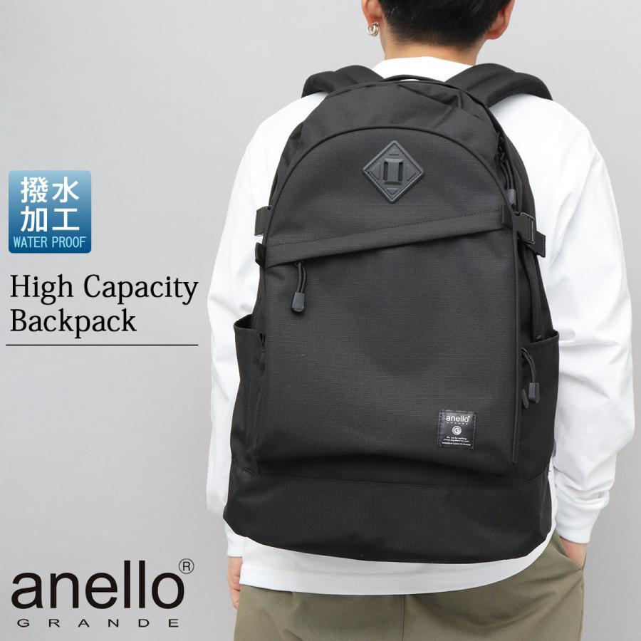 anello GRANDE アネロ グランデ リュック バックパック 大容量 40L 軽量 775g A4収納 B5収納 PC収納 撥水 リップストップ