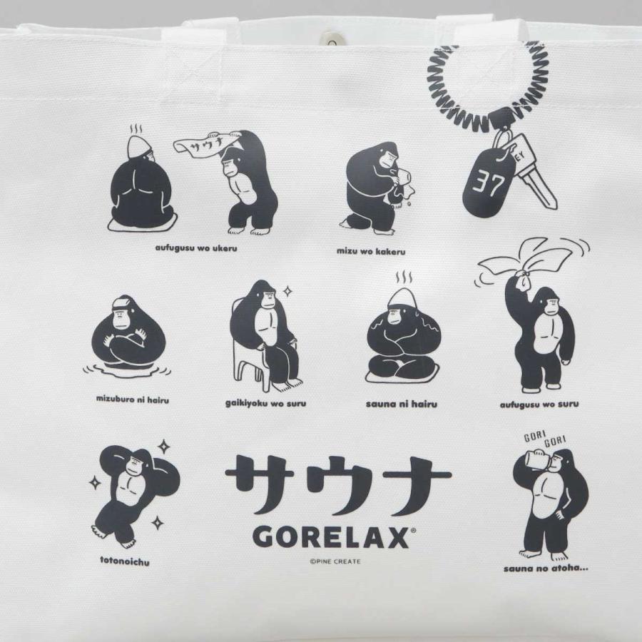 ごリラックス GORELAX サウナバッグ トートバッグ 防水 大容量 17.5L