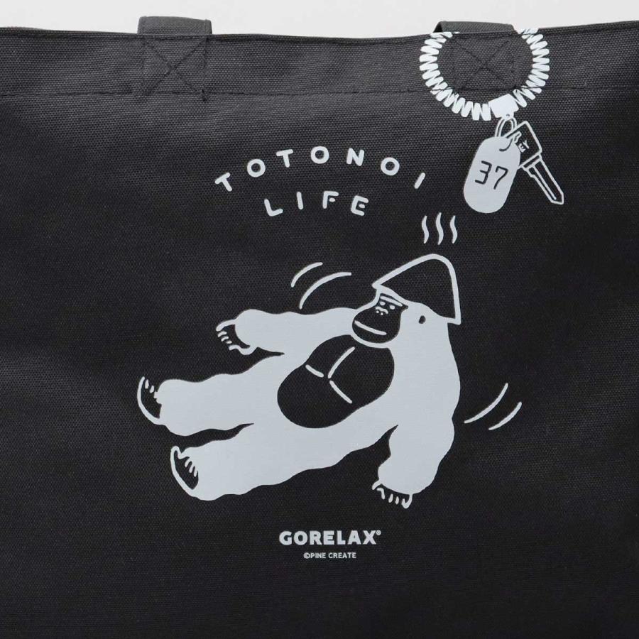 ごリラックス GORELAX サウナバッグ トートバッグ 防水 大容量 17.5L