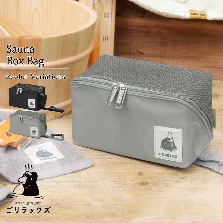 ごリラックス サウナバッグ スパバッグ メンズ レディース ビーチ