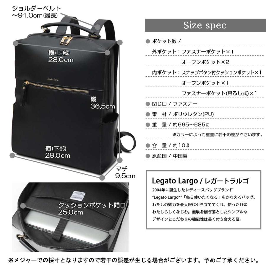Legato Largo（レガートラルゴ） リュック レディース バッグ リュック 