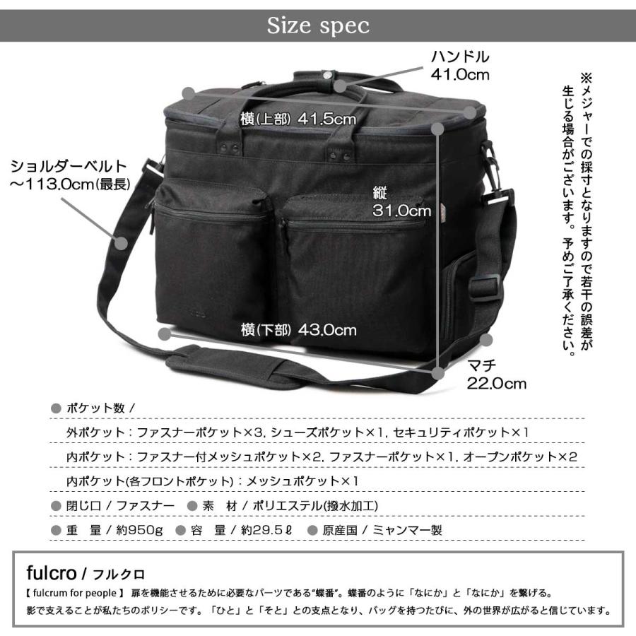 フルクロ fulcro ボストンバッグ メンズ レディース 3WAY 撥水 27L 大容量 A4 シューズ収納 ショルダー バッグ 通勤 通学 旅行 父の日 ギフト_21