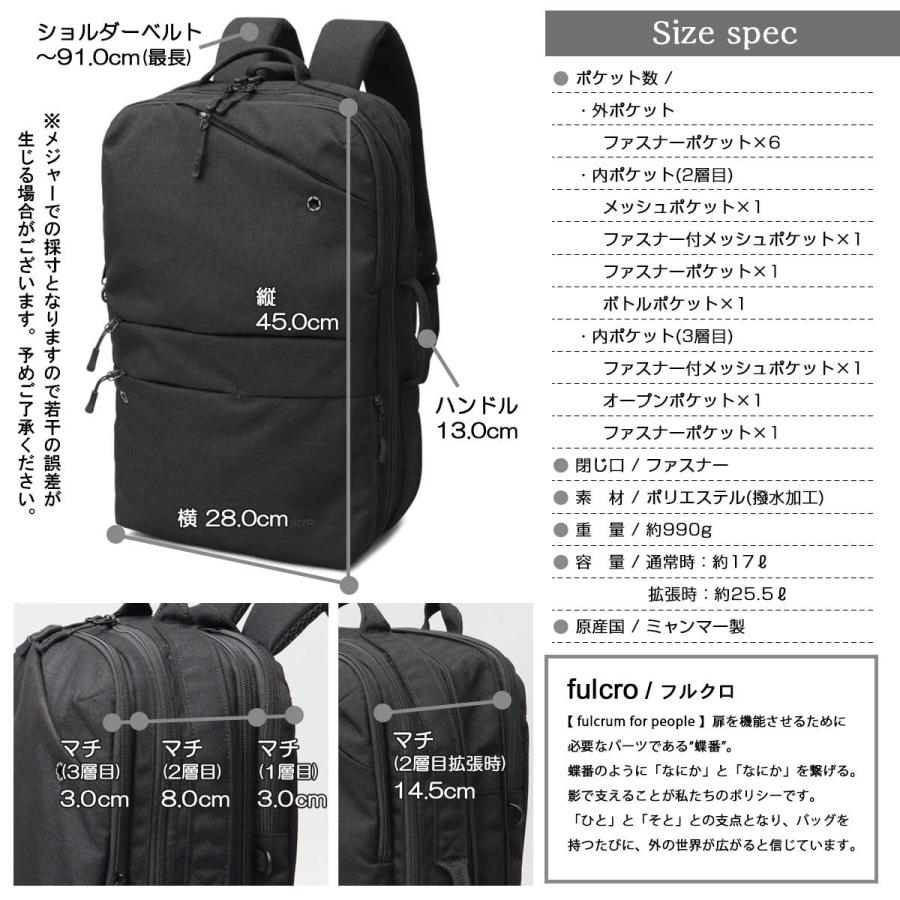 フルクロ fulcro リュック ビジネスリュック メンズ レディース 2WAY