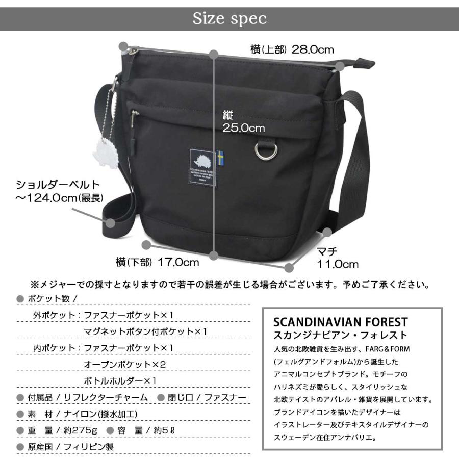 SCANDINAVIAN FOREST（スカンジナビアンフォレスト） ショルダーバッグ