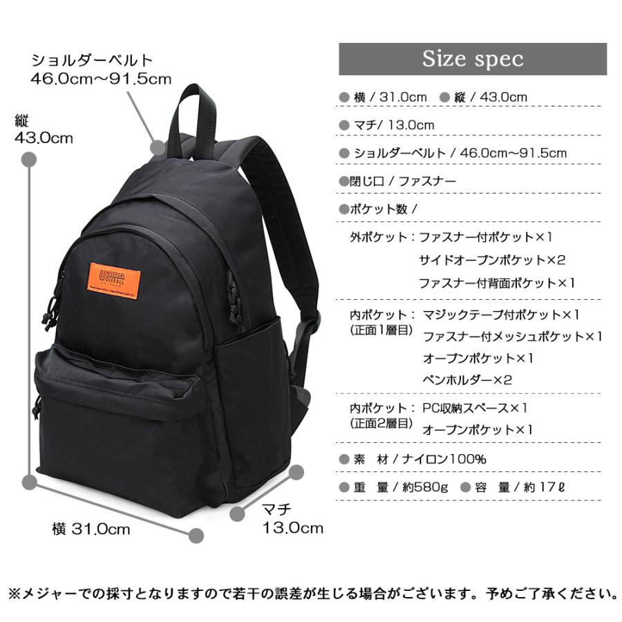 UNIVERSAL OVERALL（ユニバーサルオーバーオール） リュック バック