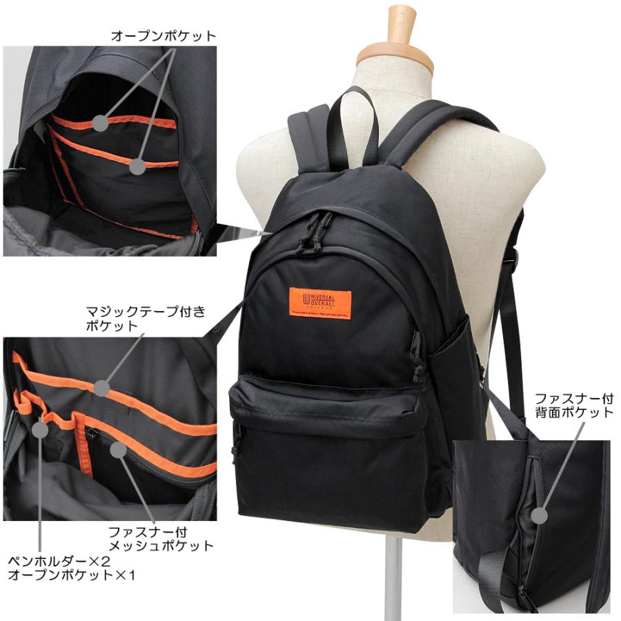 UNIVERSAL OVERALL（ユニバーサルオーバーオール） リュック バック