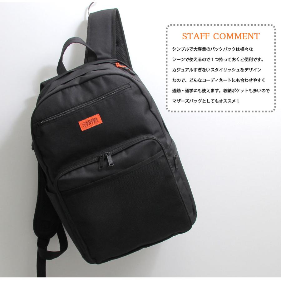 UNIVERSAL OVERALL（ユニバーサルオーバーオール） リュック メンズ