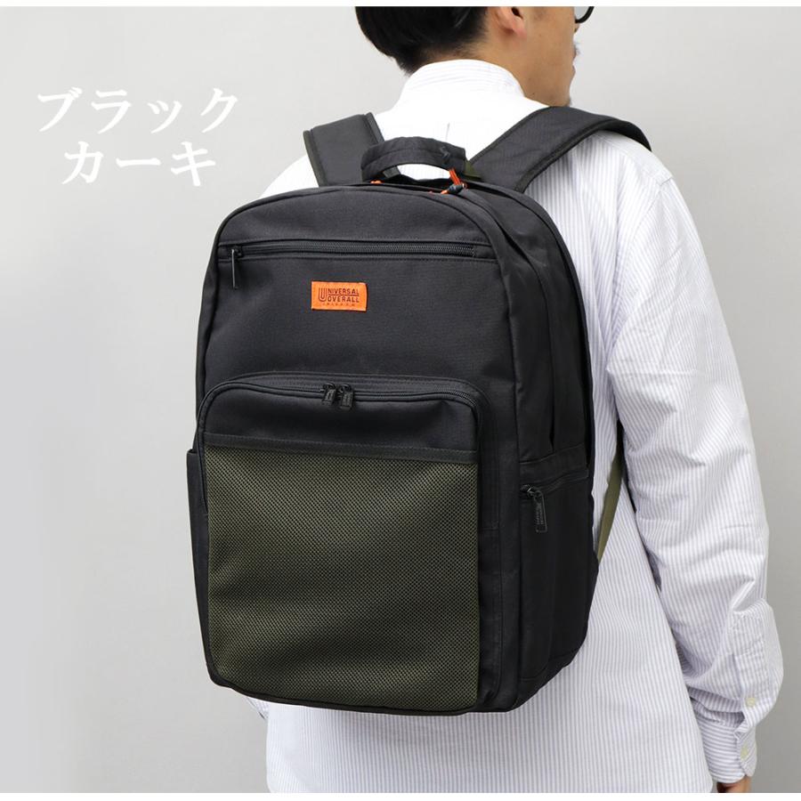 UNIVERSAL OVERALL（ユニバーサルオーバーオール） リュック メンズ