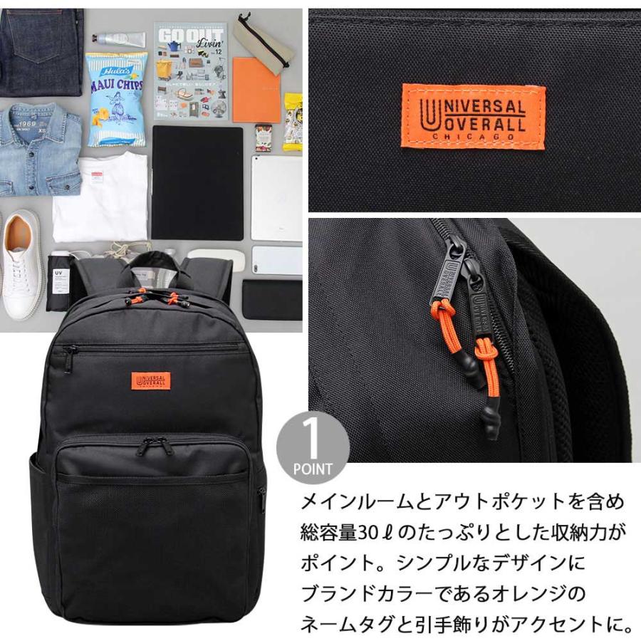 UNIVERSAL OVERALL（ユニバーサルオーバーオール） リュック メンズ